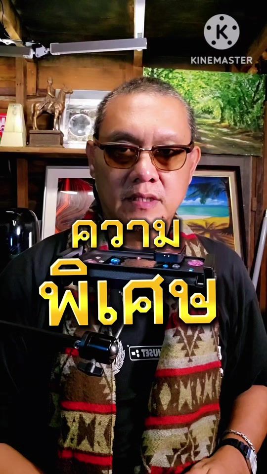TikTok video thumbnail by a_gluay