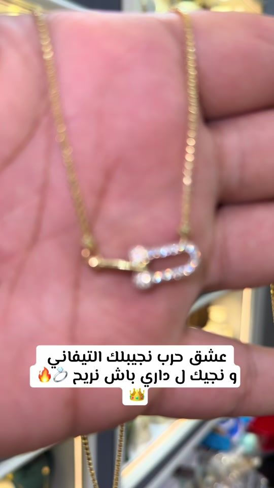 TikTok video thumbnail by soumagf