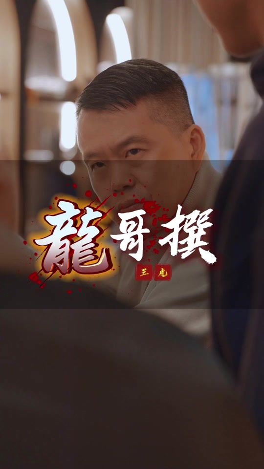 TikTok video thumbnail by dragon.58888