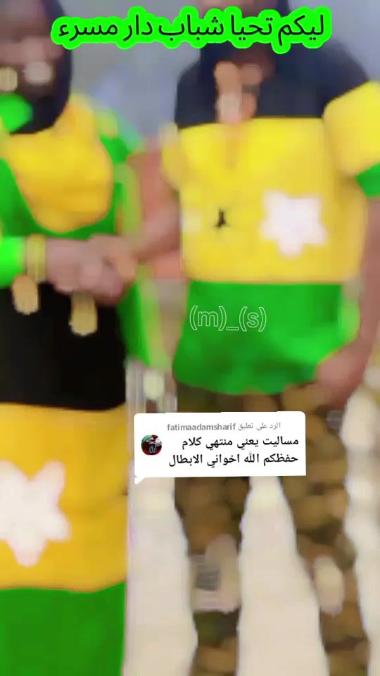 TikTok video thumbnail by user69696176220113