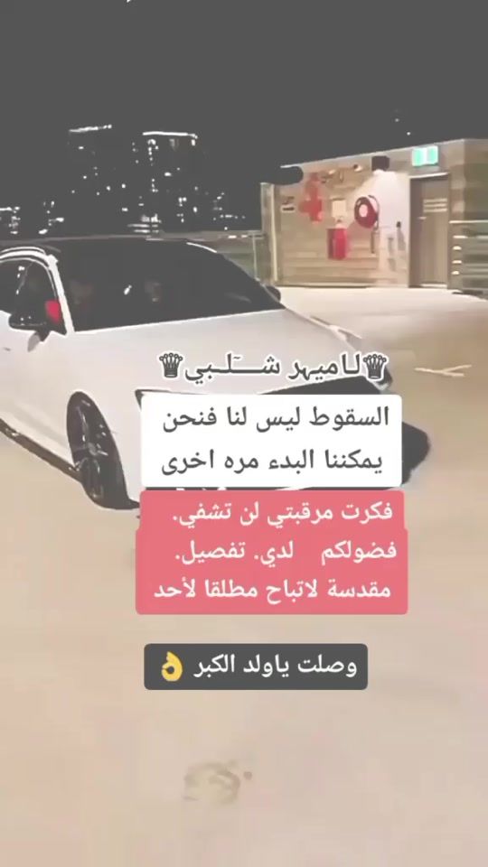 TikTok video thumbnail by _1aze