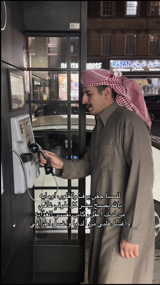 TikTok video thumbnail by s1obaid