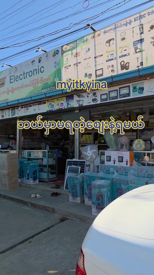TikTok video thumbnail by soewin7861