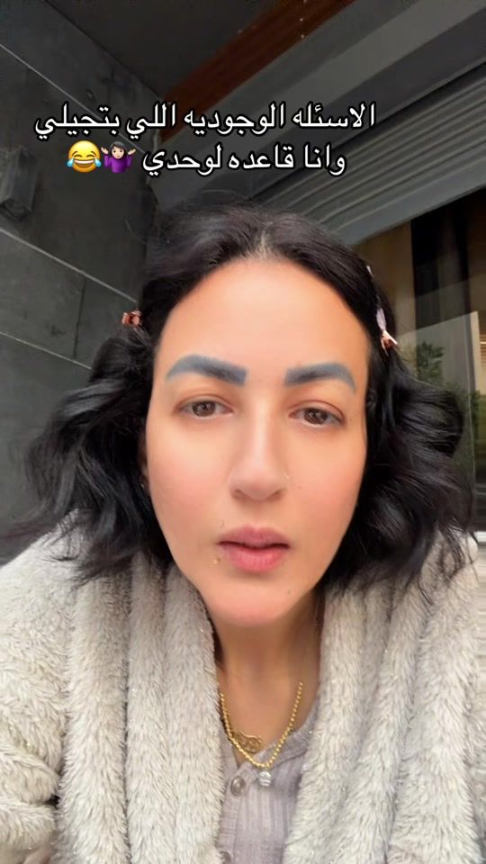 TikTok video thumbnail by yasmineebeid1