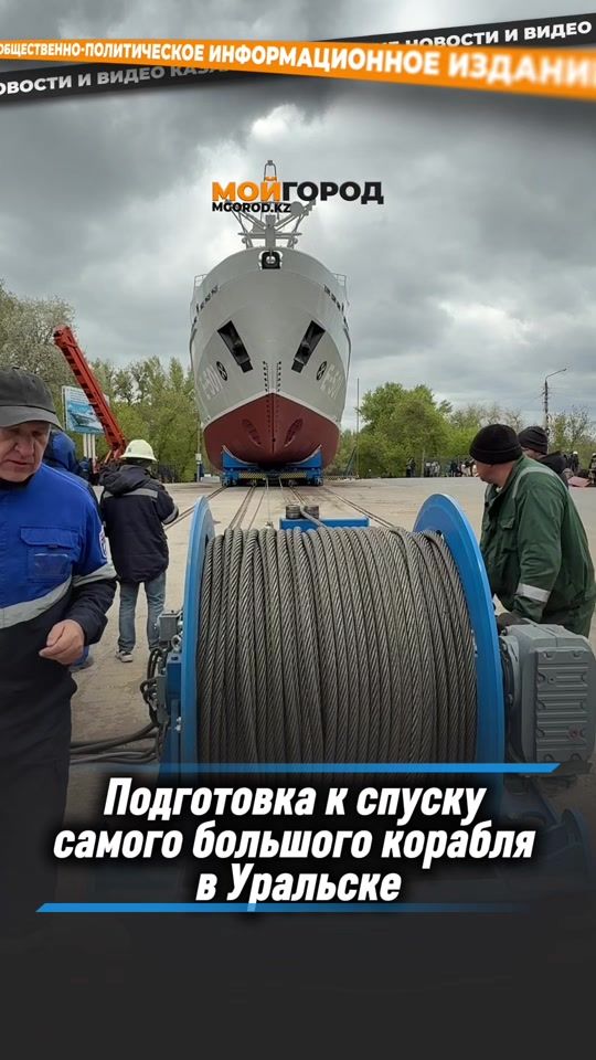 TikTok video thumbnail by mgorod.kz2022