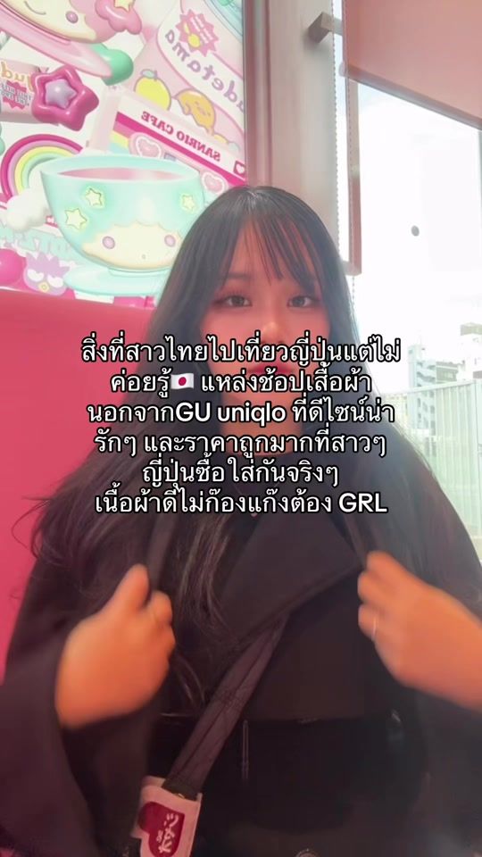 TikTok video thumbnail by jaosupic