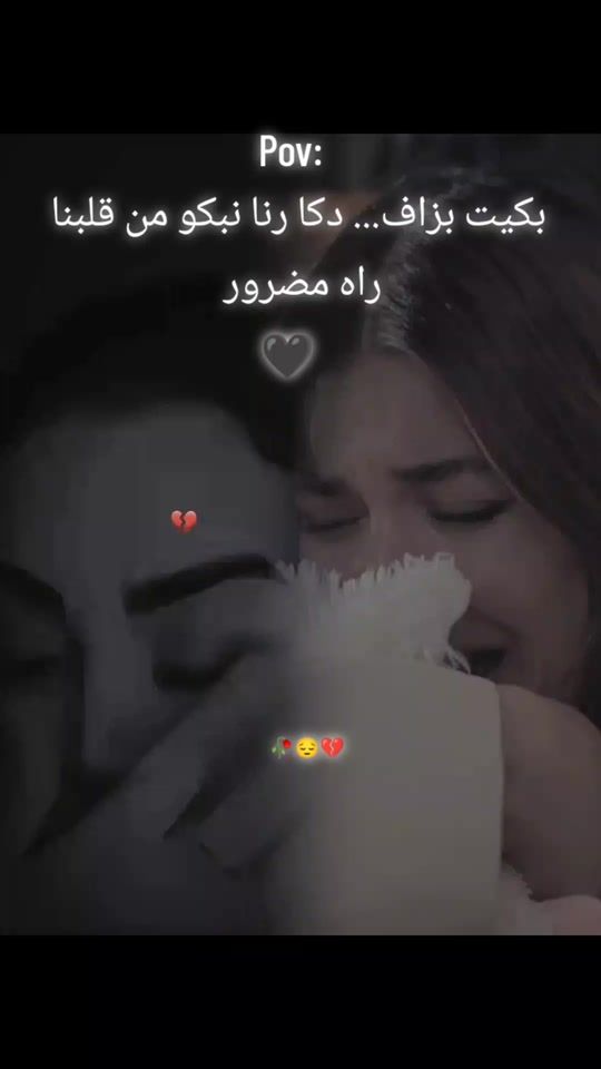 TikTok video thumbnail by ....ma_r_am