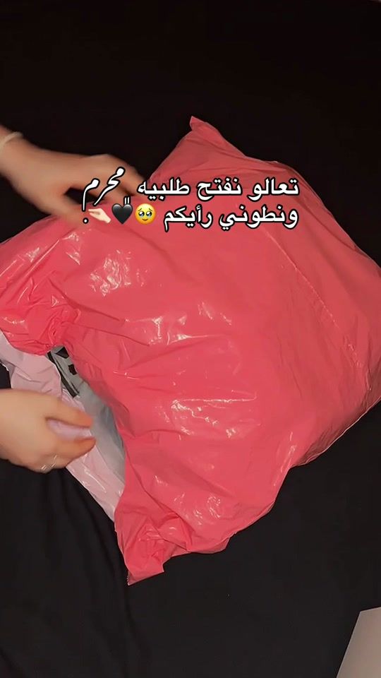 TikTok video thumbnail by lislnm
