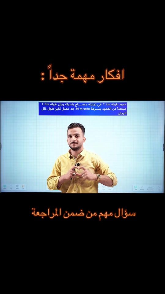 TikTok video thumbnail by khalid_waled