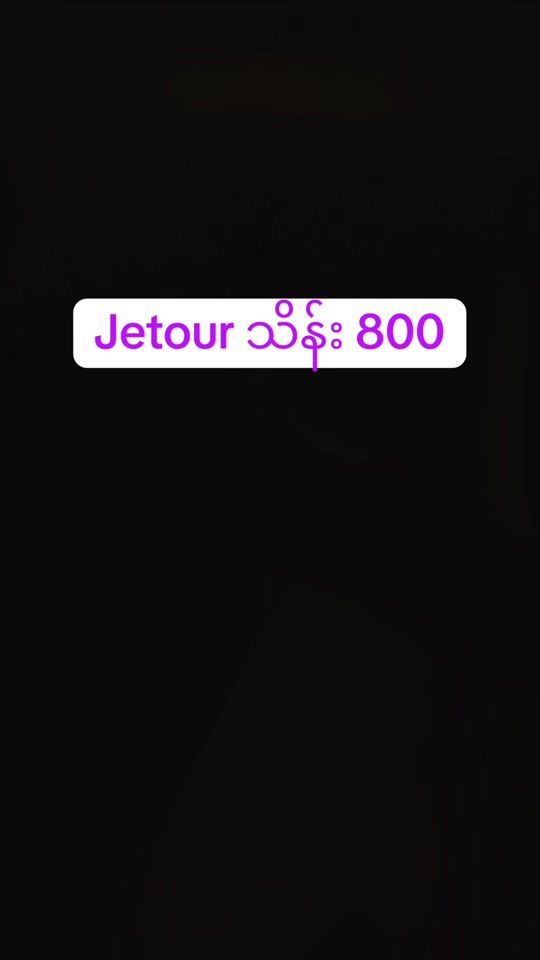 TikTok video thumbnail by golden.az.myanmar