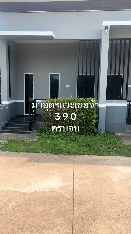 TikTok video thumbnail by bellshopping5
