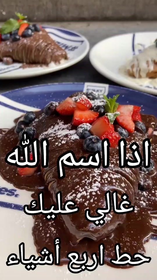 TikTok video thumbnail by user3092768396234