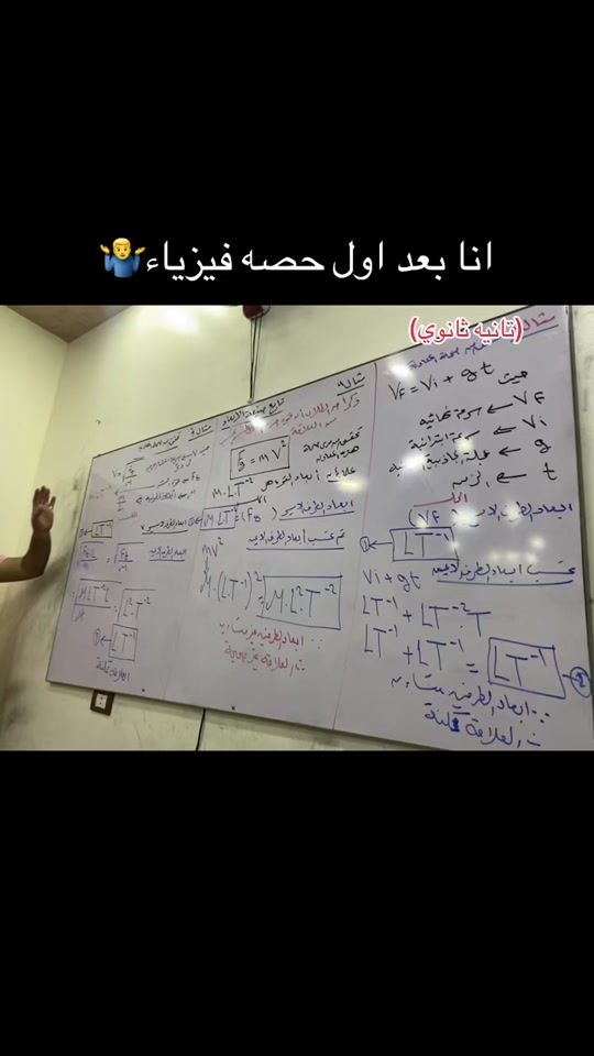 TikTok video thumbnail by 7azabt_miro