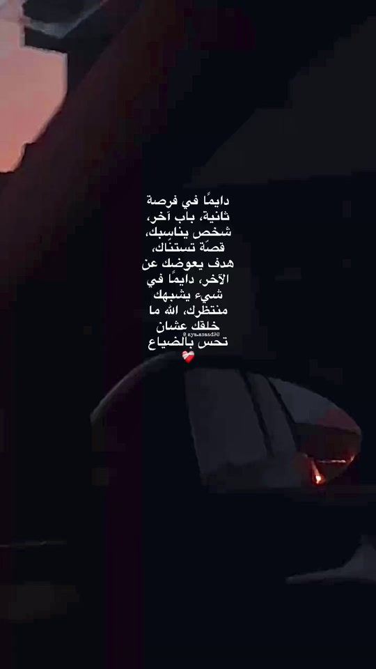 TikTok video thumbnail by aya_iphonography