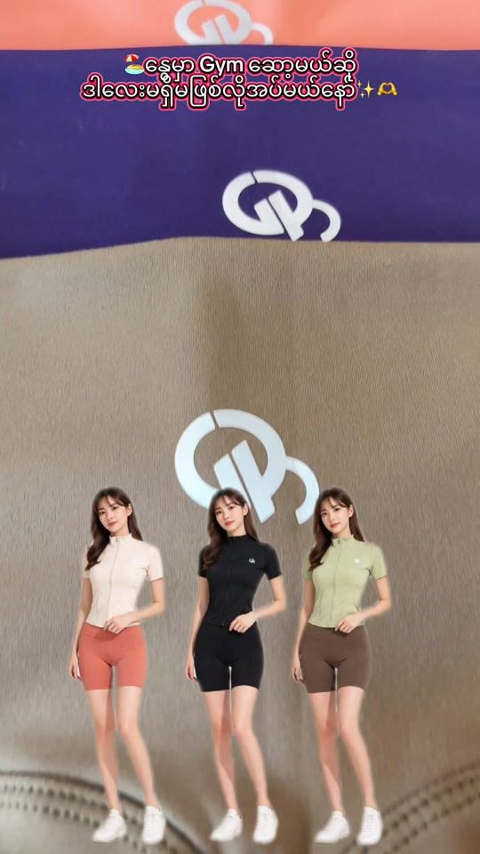TikTok video thumbnail by gnbsportswear