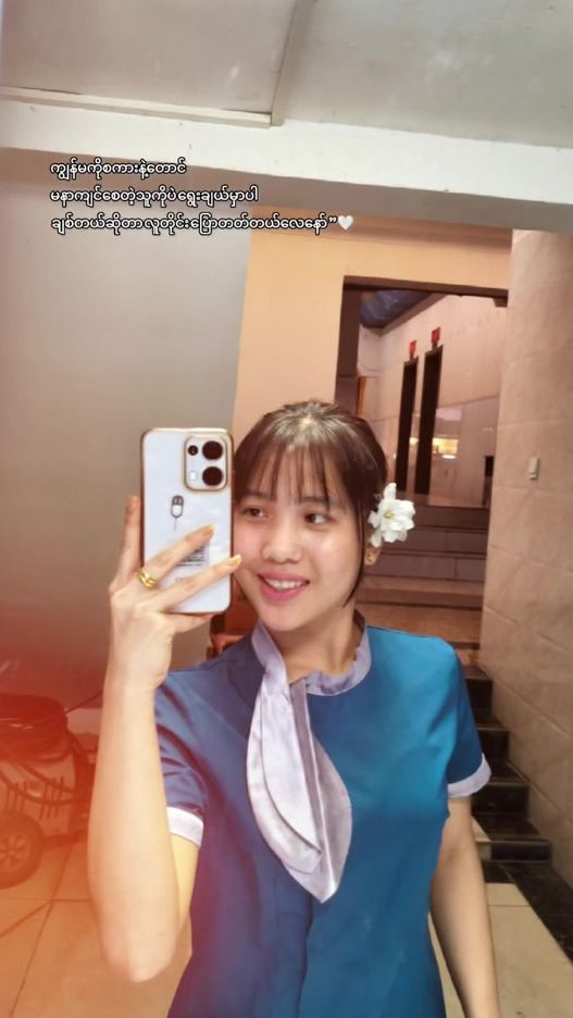 TikTok video thumbnail by ei.phyo.thwe6