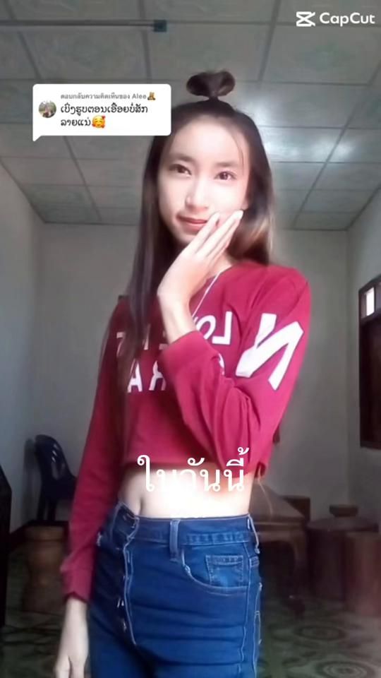 TikTok video thumbnail by som_pong02