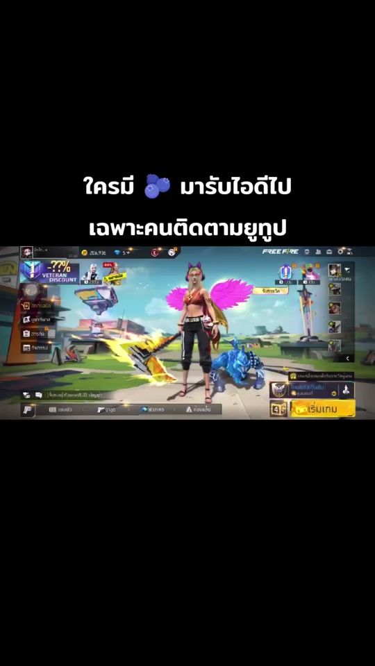 TikTok video thumbnail by hhuhh242