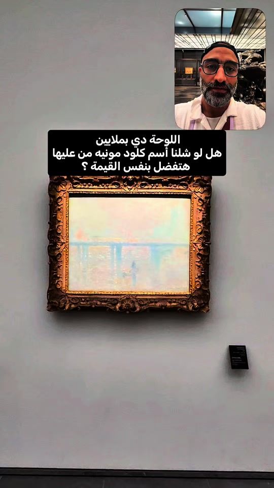 TikTok video thumbnail by abdo_arts