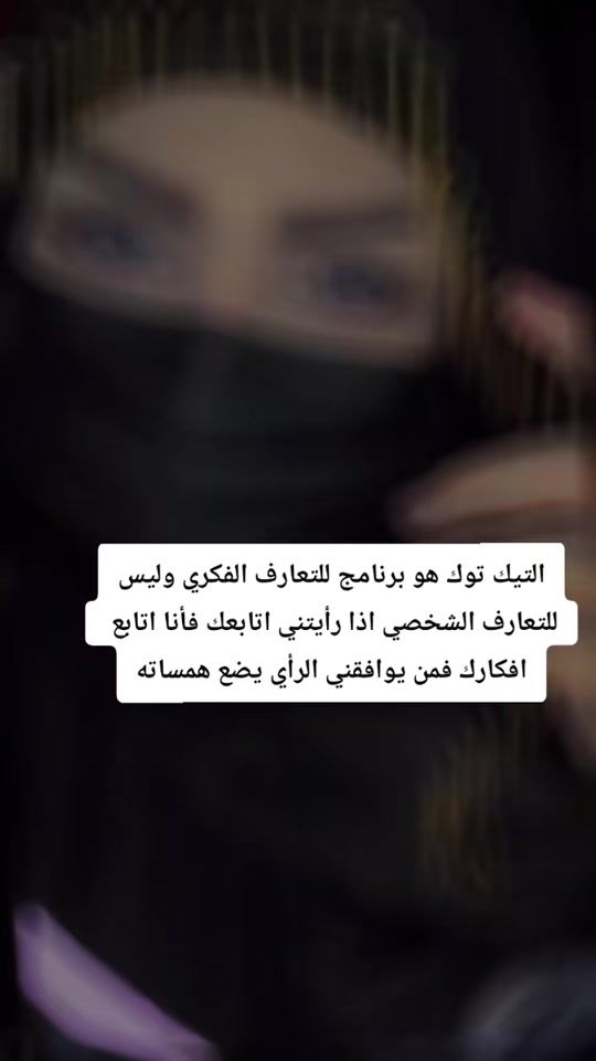 TikTok video thumbnail by 199__4768