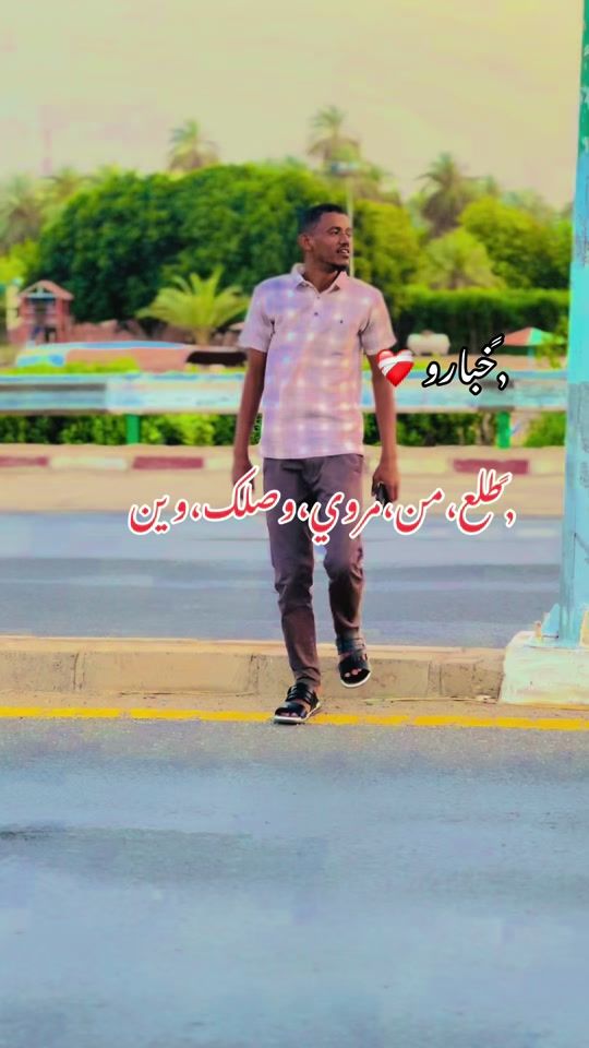 TikTok video thumbnail by wadalrahat4