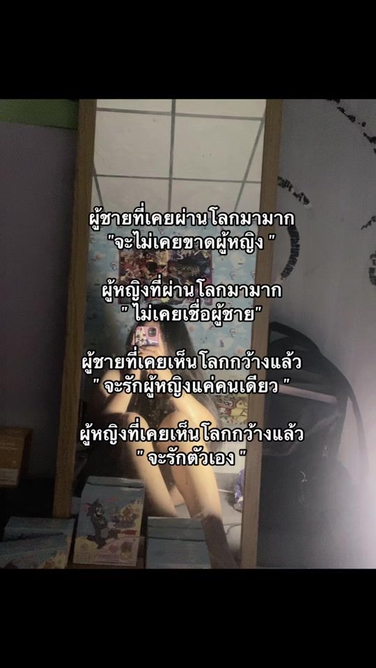 TikTok video thumbnail by mookjaa0