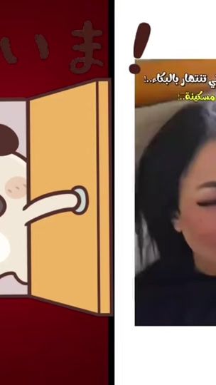 TikTok video thumbnail by chikhchawki