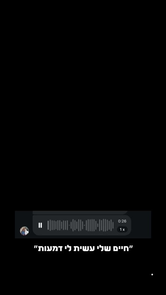 TikTok video thumbnail by sarah_partoush