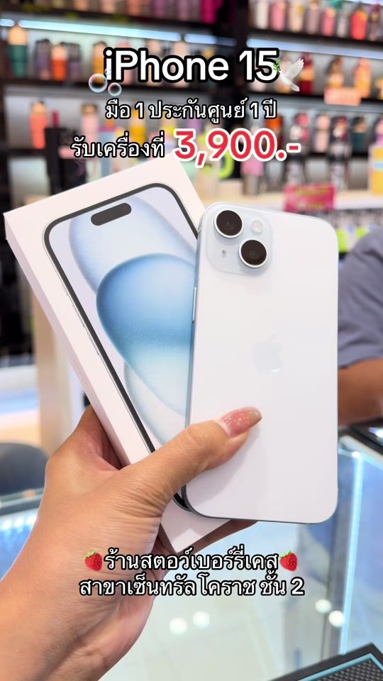 TikTok video thumbnail by skyline_pjd