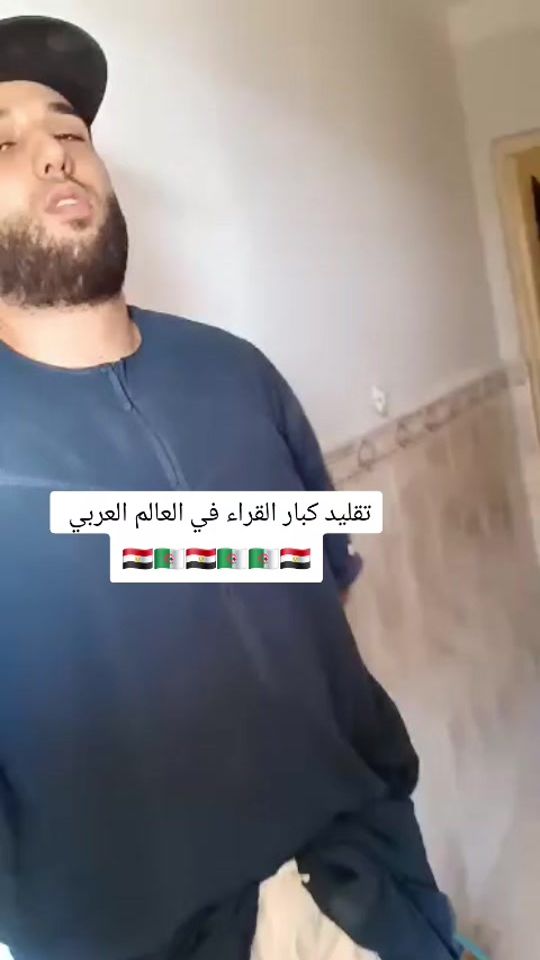 TikTok video thumbnail by adil_plomberie