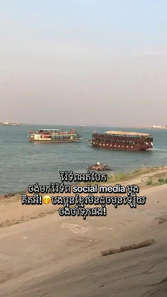 TikTok video thumbnail by happy._.mind