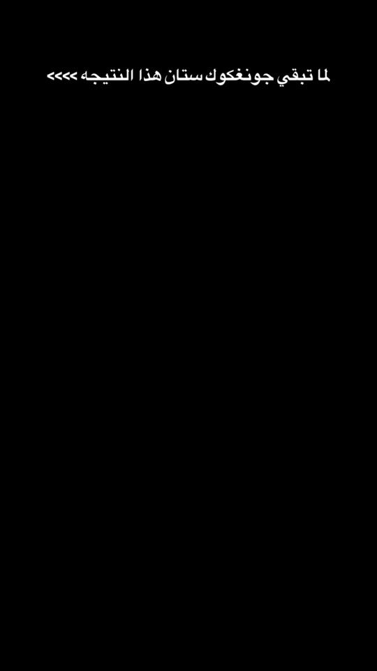 TikTok video thumbnail by kim__marco