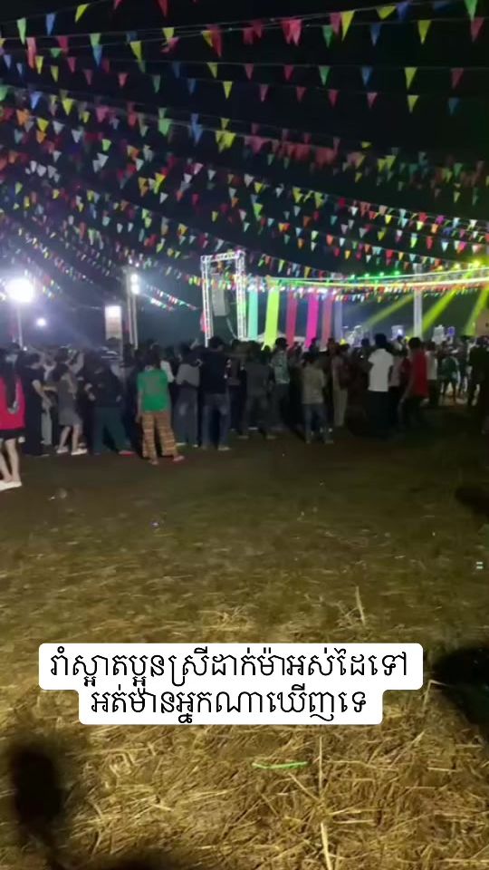 TikTok video thumbnail by tola_happyboy