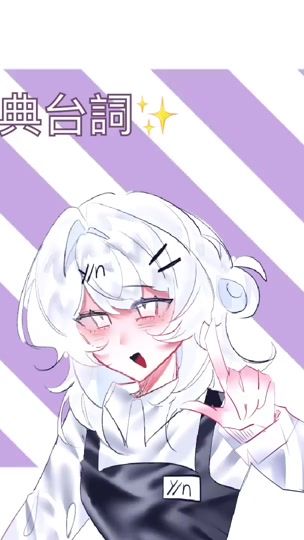 TikTok video thumbnail by yeye1025