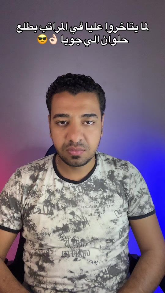 TikTok video thumbnail by abram.eid