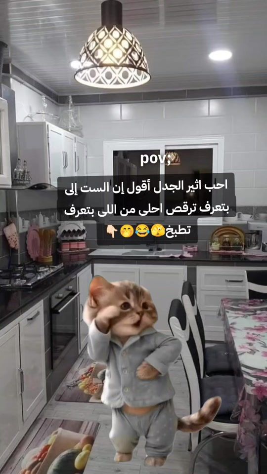 TikTok video thumbnail by dodoomohammed3