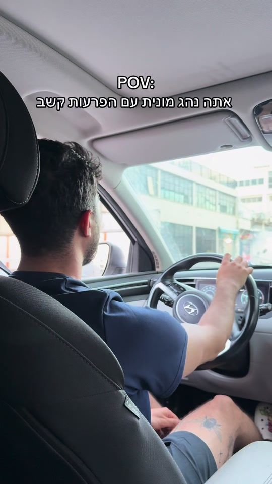 TikTok video thumbnail by nevo.amrani