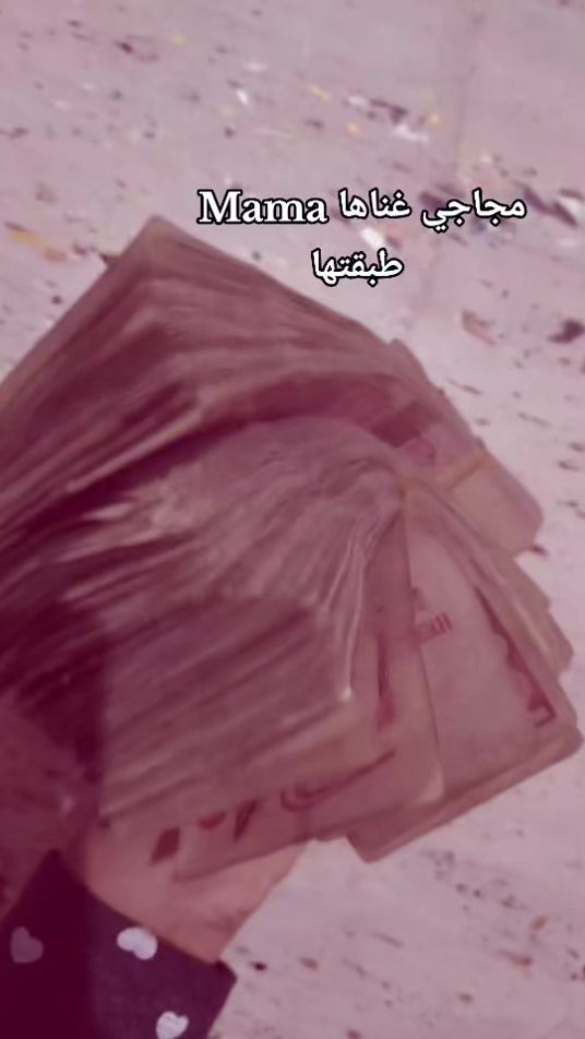 TikTok video thumbnail by malakbouja15