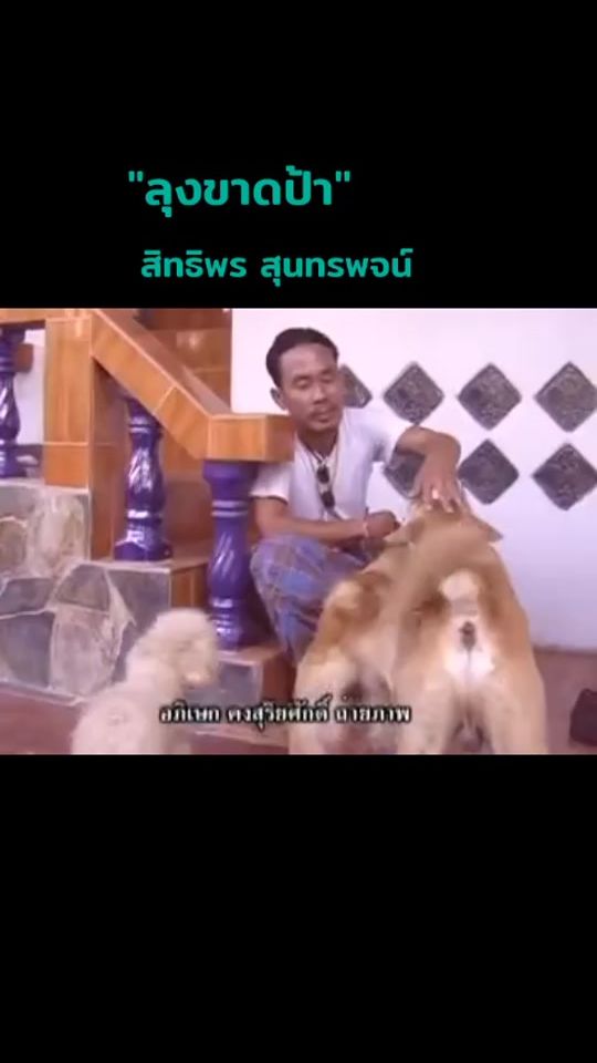 TikTok video thumbnail by manat026