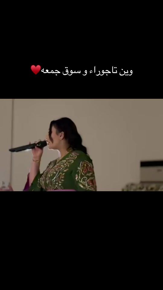TikTok video thumbnail by malak_pov2