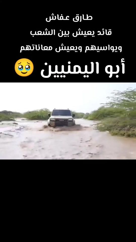 TikTok video thumbnail by albhyry_1