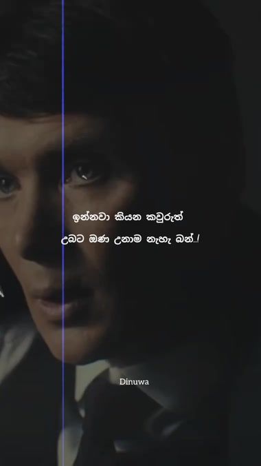 TikTok video thumbnail by dinujanikethan