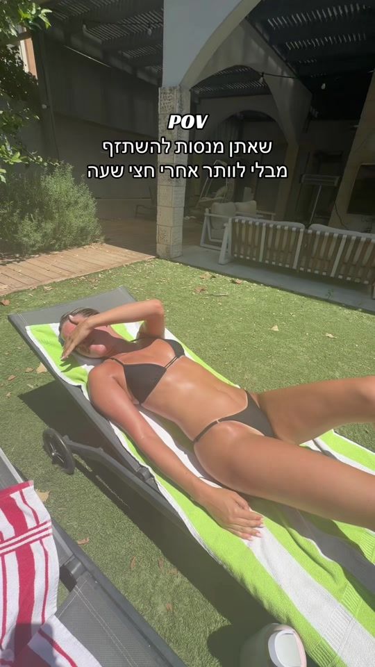 TikTok video thumbnail by hadar.nisan