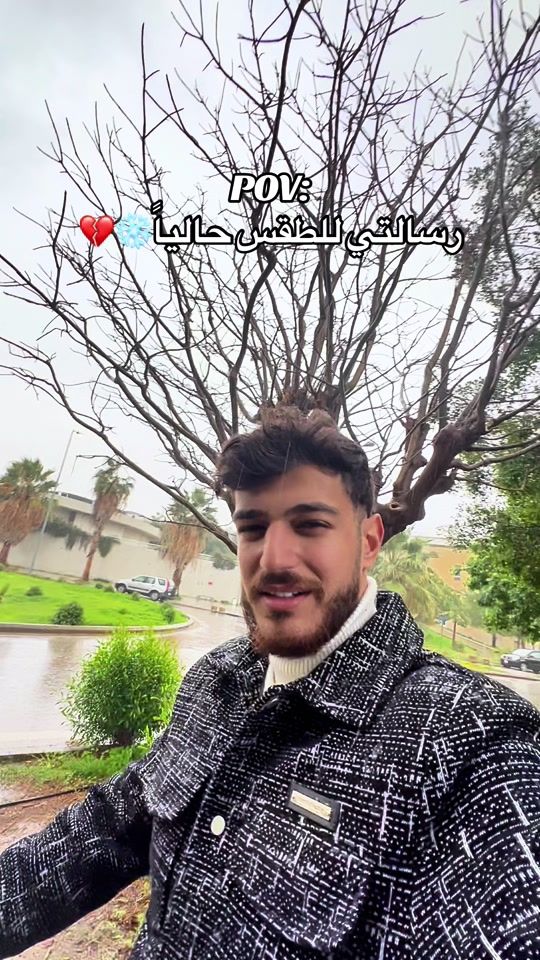 TikTok video thumbnail by alaa8sn