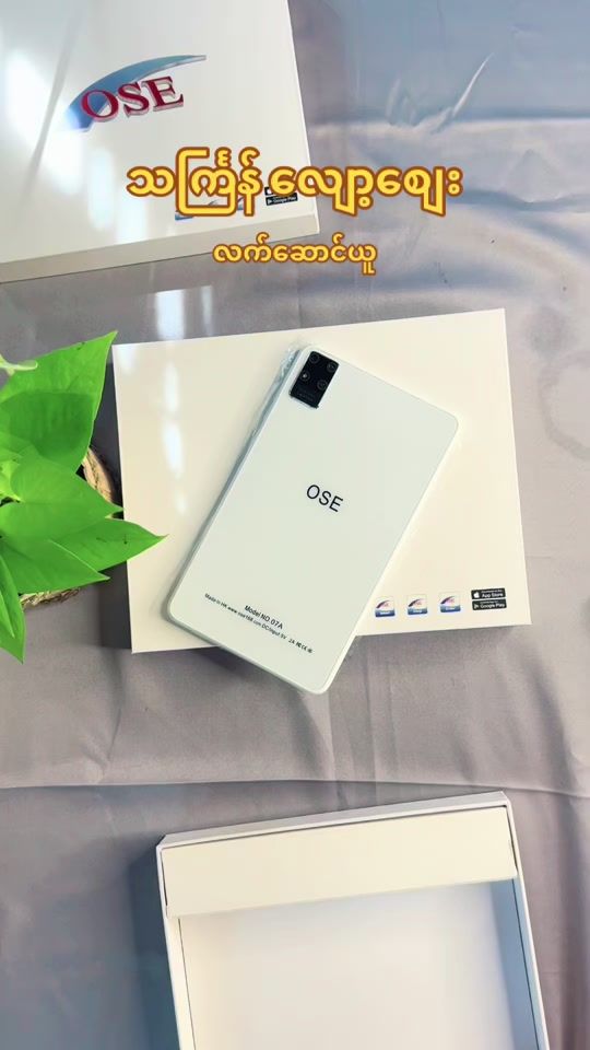 TikTok video thumbnail by osetablet13
