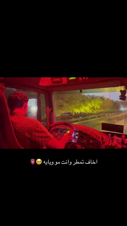 TikTok video thumbnail by m_u_sj