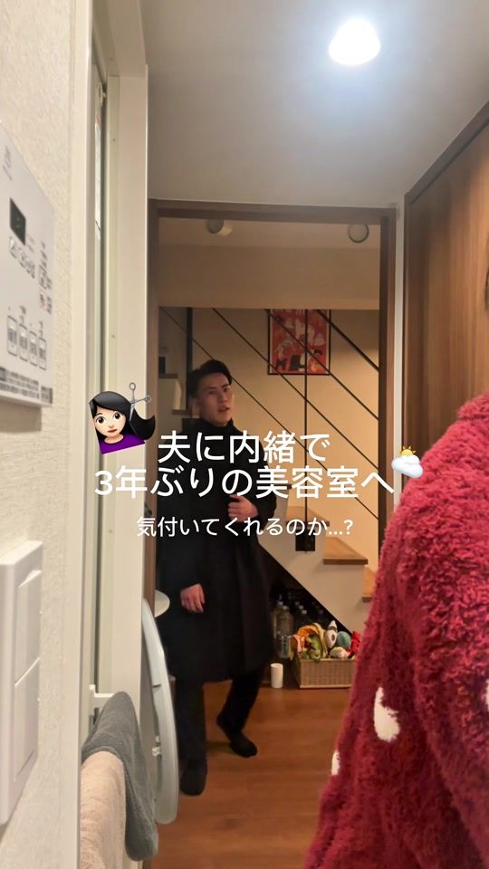 TikTok video thumbnail by _manae_world_