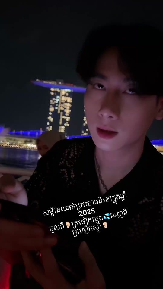 TikTok video thumbnail by wensopheak