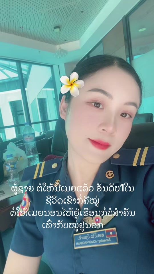 TikTok video thumbnail by onsonevilay