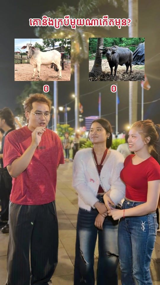 TikTok video thumbnail by bunhengct